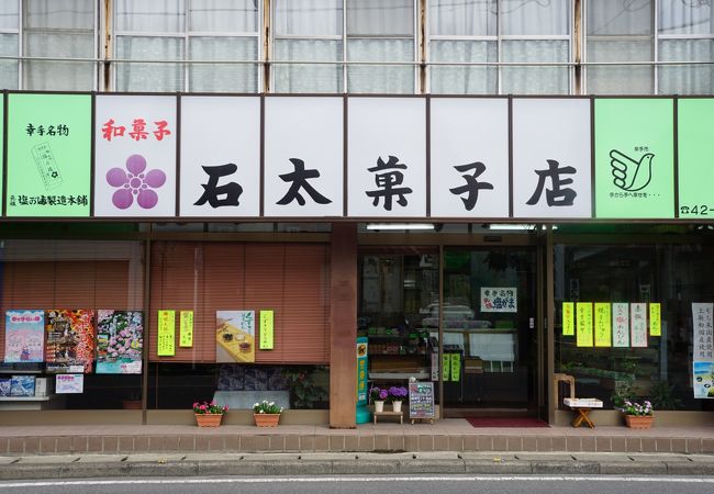 かなりの種類のお菓子が並んでデパートみたいですね