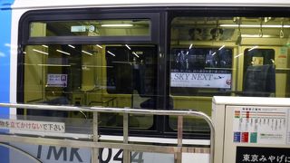 ちゃんと言ったのに！