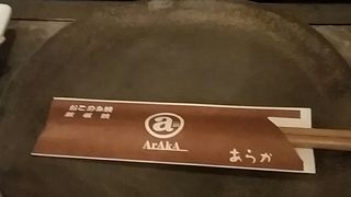 庶民的な鉄板焼屋