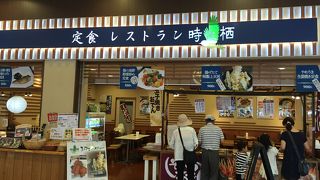 上り線 EXPASA足柄にあるレストラン時乃栖