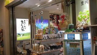 豊岡の地酒もある