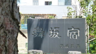 舞阪宿は松並木が素敵だわぁ～