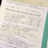 日本語の案内もいただきましたし…