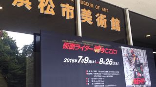 浜松城に来たら