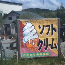 この看板が目印です