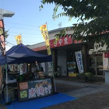 スナックが美味しい