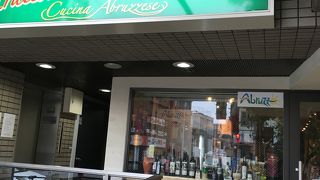 日本唯一のアブルッツオ料理店。