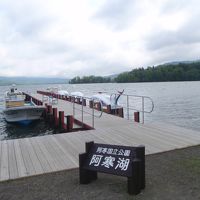 湖畔には1秒で♪