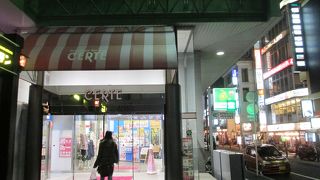 ほとんどのお店が２０時までの営業
