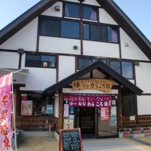ゆーなび　からころ館　外観