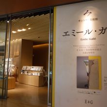 ミッドタウン内