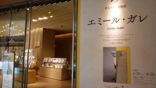 エミールガレ展