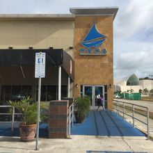 プロア ハガニア店