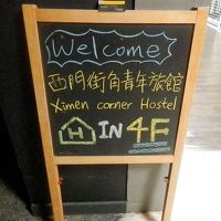 看板。あまり目立たない。