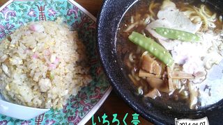 国道１６号沿いのお店です。ラーメンが美味しかった！