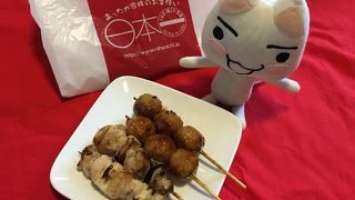 安くて美味しい焼き鳥