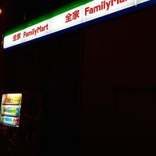 某チェーン店もこの通り！