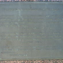 シーボルト像の傍に置かれた記念碑の碑文です。オランダ財団寄贈