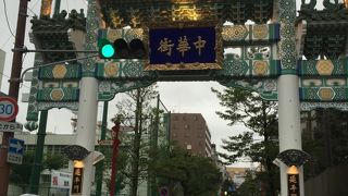 どこで食べるか迷います