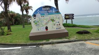 奄美中心部から最も近いビーチです。