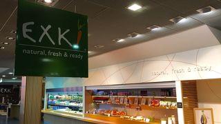 CDG ターミナル2F 自然食のエクスキ（Exki）