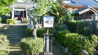 重軽天狗にチャレンジしてください！