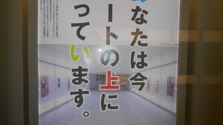 久しぶりに訪れました