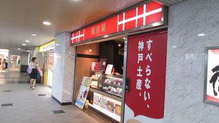 看板に驚きました