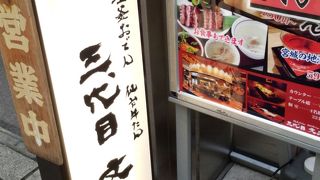 何の意味もない！！