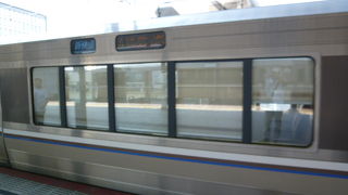 ＪＲ東海の新快速まで、足を延ばしませんか！