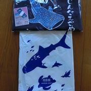 楽しい