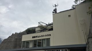 ダムカレーが有名