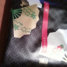 ひとパック172円です。