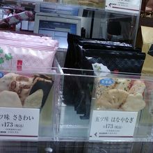 小分けパックいいですね。