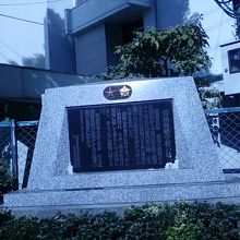 ここに学校があったのですね。