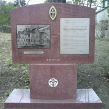 立教女学院の築地居留地の校舎跡の記念碑の全体の様子です。