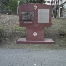 立教女学院の校舎跡記念碑です。背景は、聖路加国際大学です。