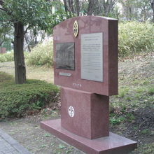 立教女学院の築地居留地校舎跡記念碑の側面です。立派な石碑です