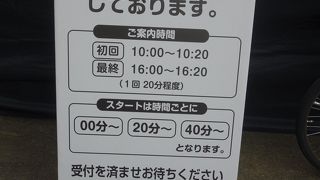 一見の価値有りの施設