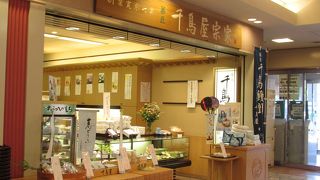 贈答品にもぴったり