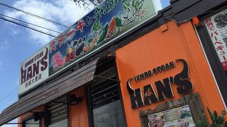 HAN'S 南城大里店