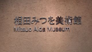 とても 心に響くメッセージばかりです