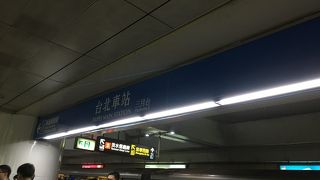 ４つぐらいの地下街のある駅