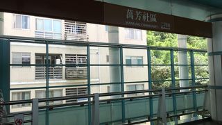 原野スポーツ公園がある駅