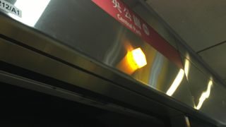 出口1には必ず行こうよ