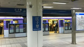 台北市外にある駅