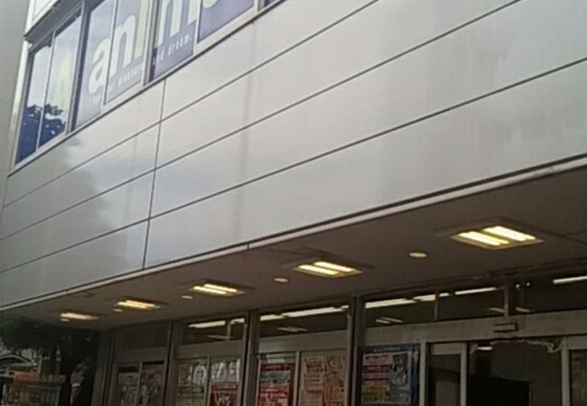 アニメイト名古屋 クチコミ アクセス 営業時間 名古屋 フォートラベル アニメイト名古屋 クチコミ アクセス 営業時間 名古屋 フォートラベル