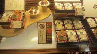 名古屋=ゆかり　のイメージ