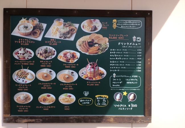 ぶんぶんのパンケーキやさん クチコミ アクセス 営業時間 鈴鹿 フォートラベル ぶんぶんのパンケーキやさん クチコミ アクセス 営業時間 鈴鹿 フォートラベル