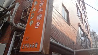 レトロな雰囲気が良い感じです